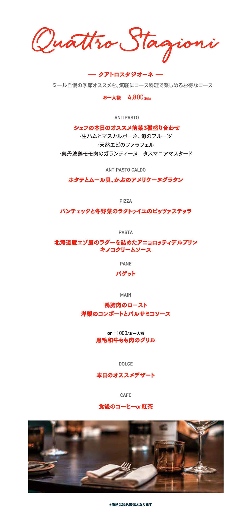 mt_251215_Quattro Studione.jpg