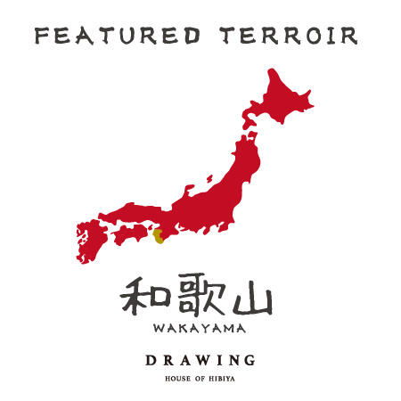 9/2 START9~11月の Featured Terroir 