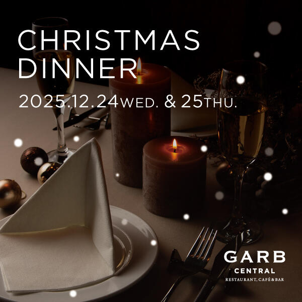 【12.24 .25限定】GARB CENTRAL CHRISTMAS DINNER 2025