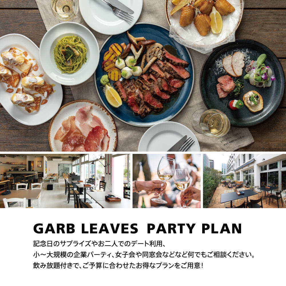 gl_240510_party-flyer_data-02.jpg