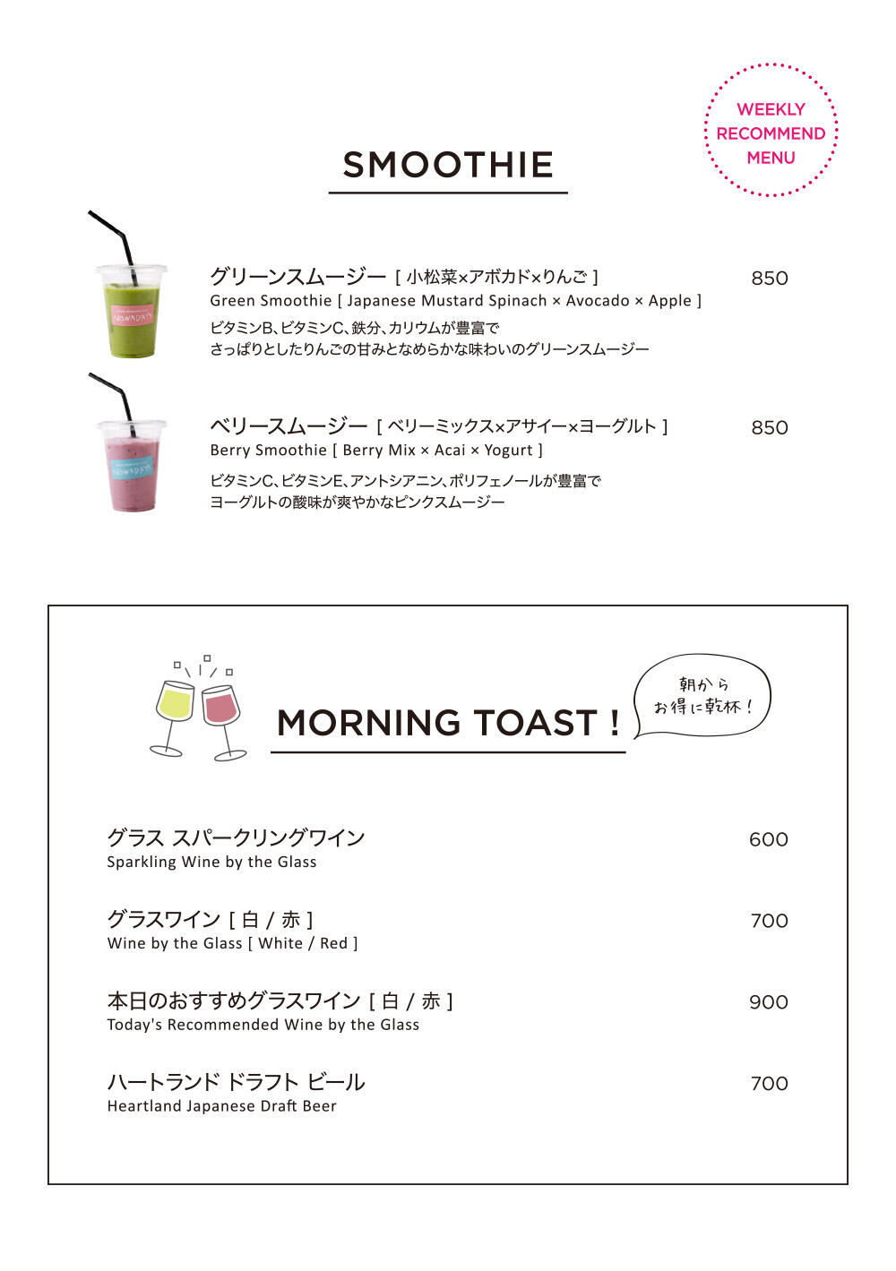 gmcd_2403_morning_toast.jpg