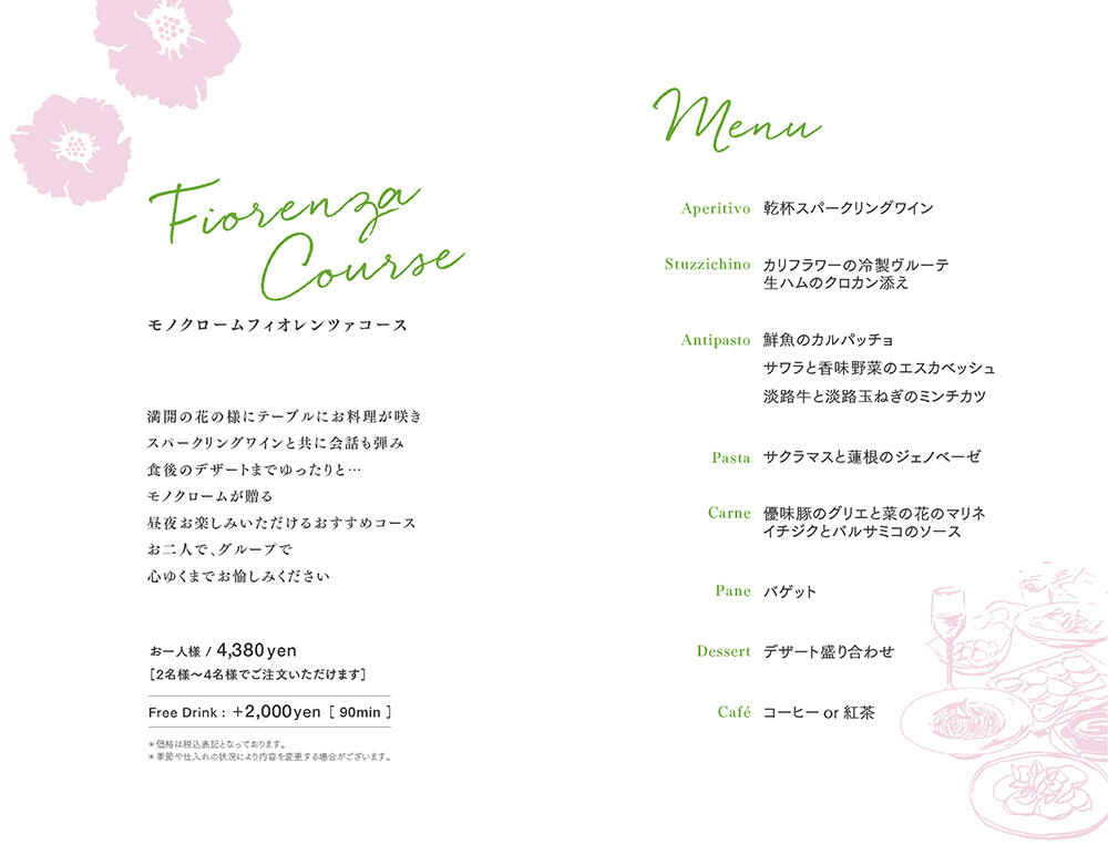mono_260225_fiorenzamenu_web.jpg