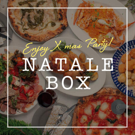 今年の冬は アップマーケットの クリスマス限定テイクアウトで 楽しく豪華に！〜NATALE BOX〜